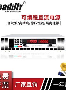 2000W可编程直流电源10V30V50V60V100V300V500V600V开关电源