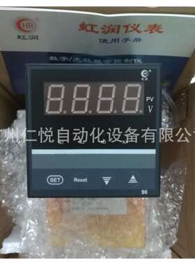 HR-WP-AC-XC901-00-0-600V-T虹润交流电压表单相数显测量显示仪表