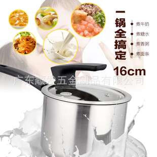 顺发16cm乐享304不锈钢单柄奶锅复合三层底汤锅电磁炉