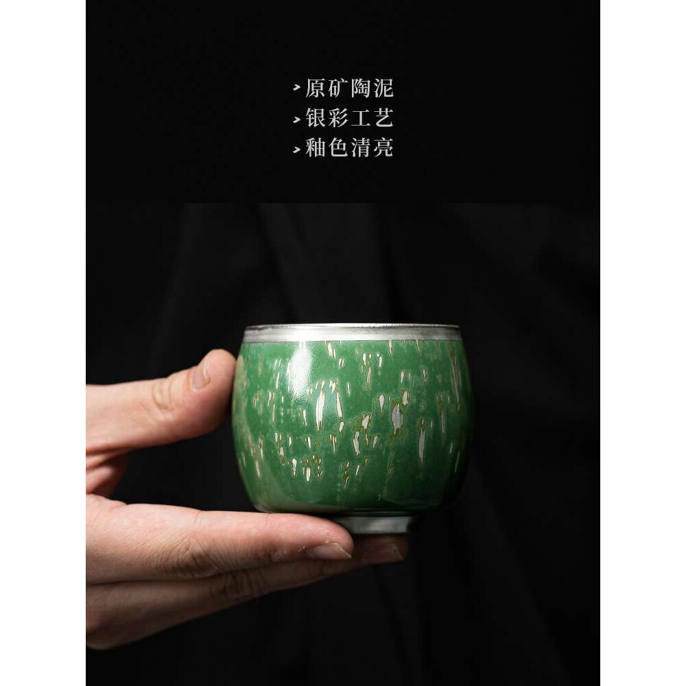 竹林听雨 银彩 文言杯茶盏主人杯 家用高端把玩茶器陶瓷茶杯单杯