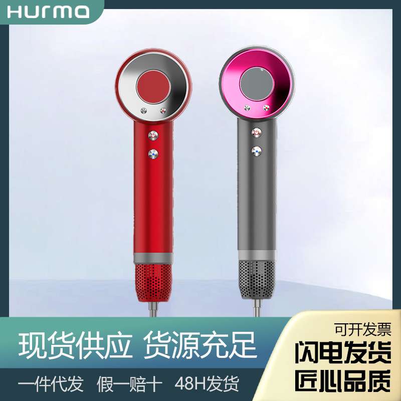 惠妈高速吹风机家用负离子不伤发速干静音无叶高速电吹风吹头风筒