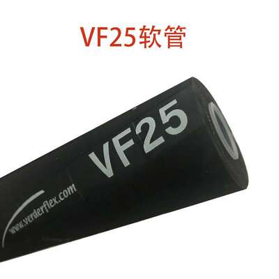原装进口 弗尔德verder软管泵配套挤压管 DURA10 挤压软管