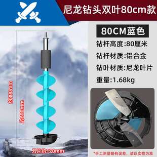 大功率无刷锂电冰钻冰面破冰打孔神器冬钓冰钓（只有钻头）