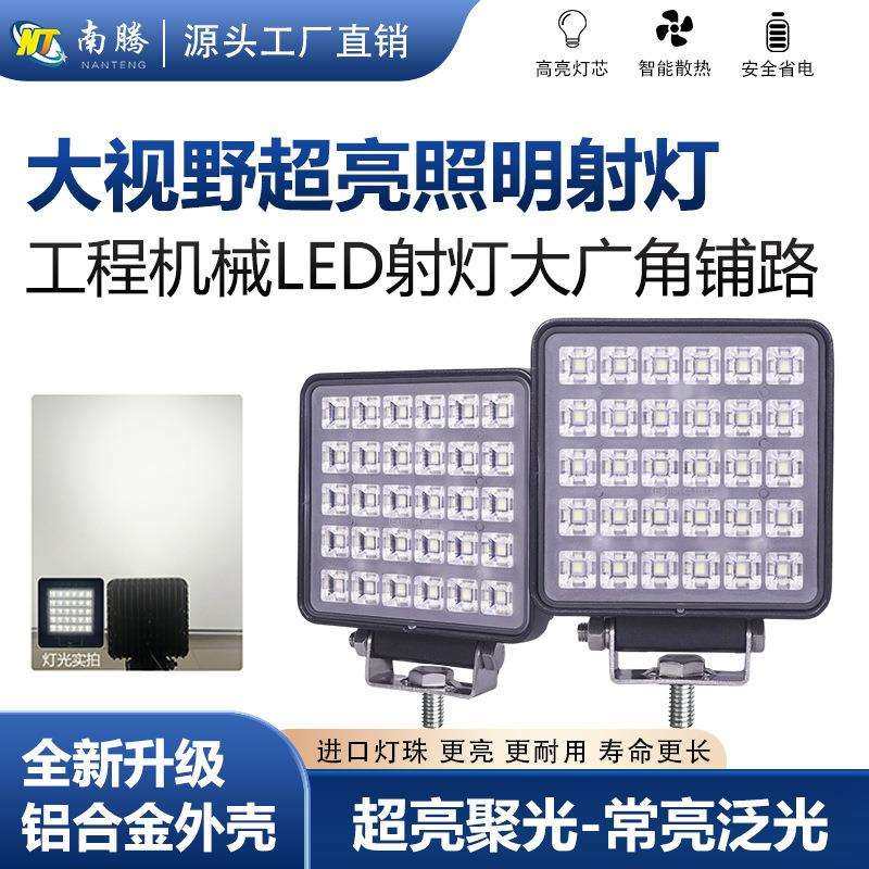 LED散光叉车灯具外壳工程车灯外壳汽车工作灯外壳车灯外壳套件,电子元器件市场,其它元器件,淘宝优惠券,粉丝福利购,淘宝优惠卷