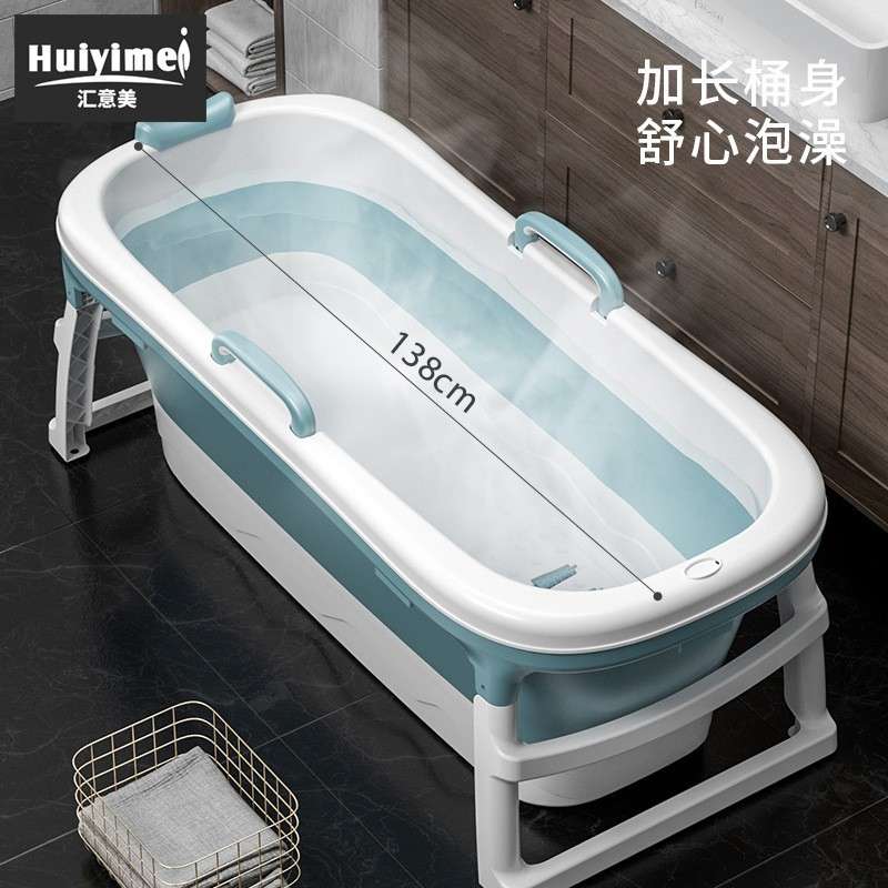 浴桶折叠泡澡桶成人洗澡桶熏蒸桶加厚全身塑料大人浴缸便携泡澡桶