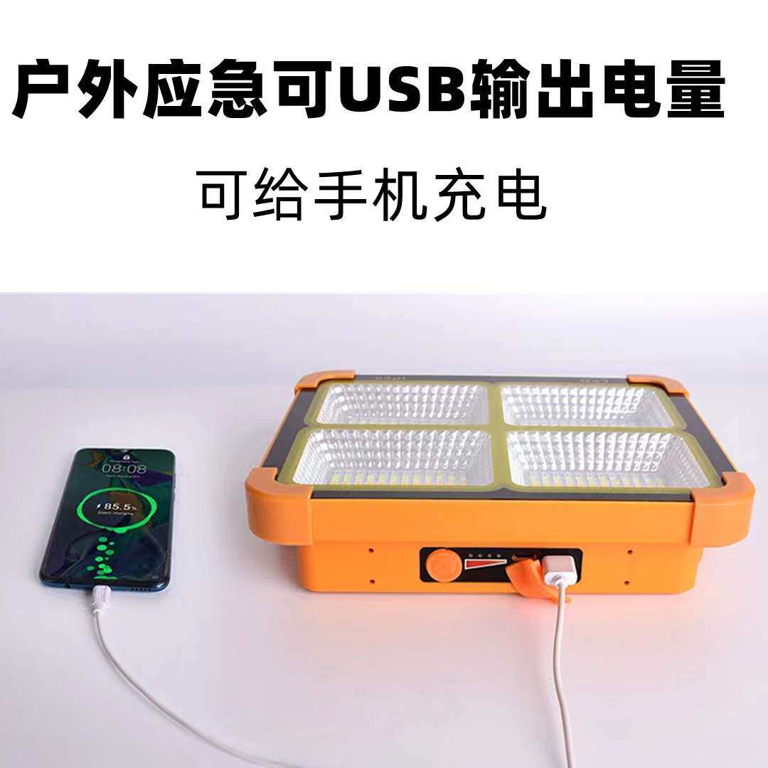 LED强光投光灯防水户外工程照明夜市手提家用太阳能充电应急灯
