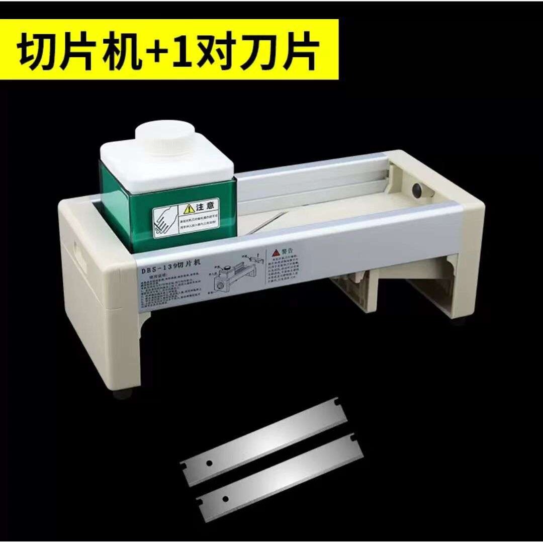 切片机柠檬水果切片机奶茶店专用切片神器切丝器刨丝削土豆切菜