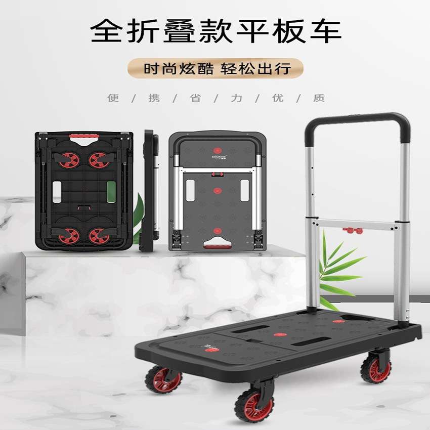 彬牛平板车手推车家用折叠小推车便携小拖车轻便静音搬运板车