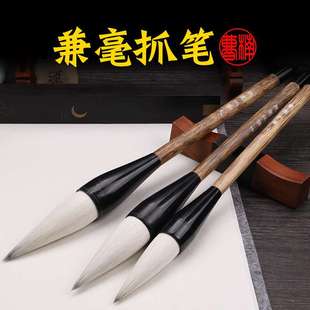 大毛笔斗笔大号粗专业级提斗笔兼毫写对联书法榜书巨幅水墨写意