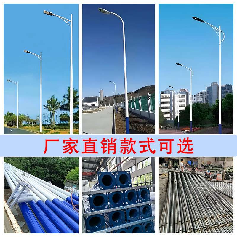 路易恒升led路灯户外3/4/5/6/7/8米新农村路灯市政道路超亮市电