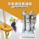 乐发 液压榨油机 40斤型全套产线设备出油高 榨油厂家 芝麻香油机