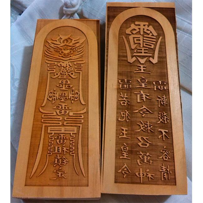 尚心圆工厂直供道法器黄杨木五雷号令样版