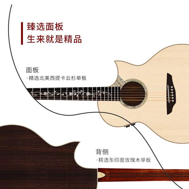 【联系客服】Trumon楚门新一代3系列原声单板民谣吉他初学者