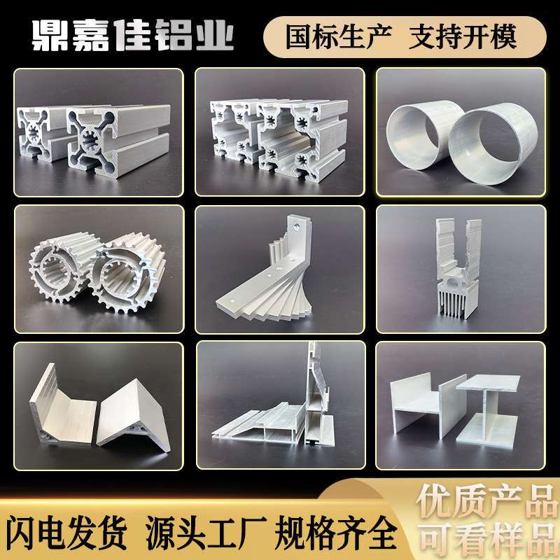 铝合金空心圆管60*5mm管材O型管 直径60*50圆管 内径50mm空心圆管