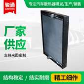 厂家加工客车水箱总成JNP6120LNG.1301.210F中通青年客车散热器
