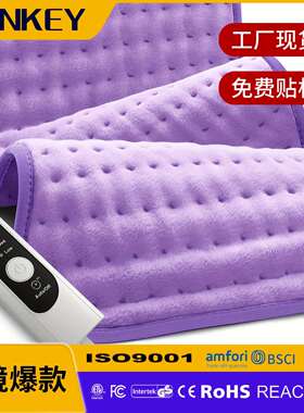 heating pad电加热垫跨境理疗加热垫60x30cm发热垫电热毯厂家直销