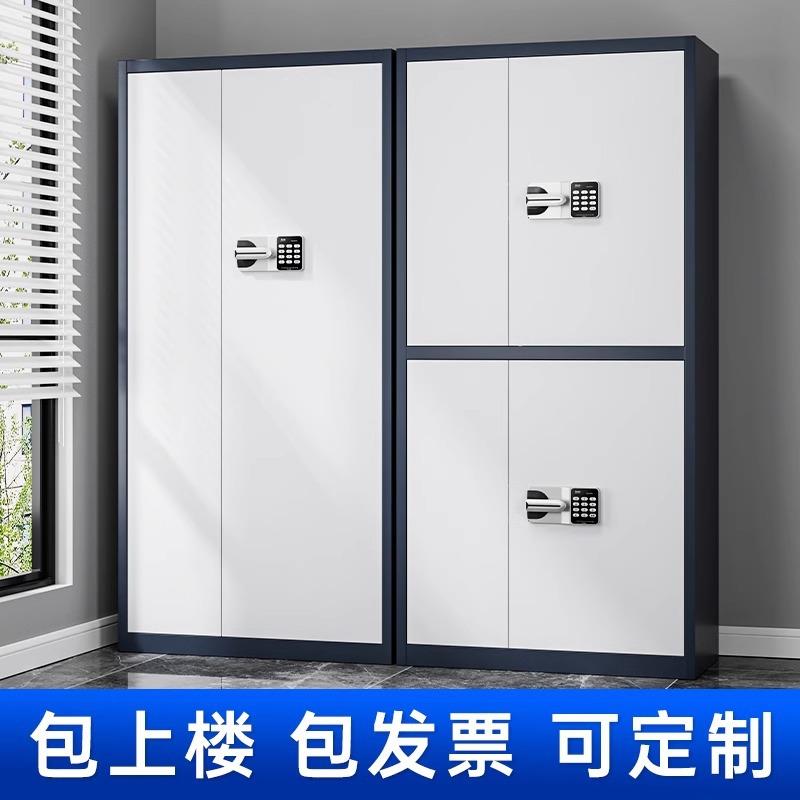 指纹保密柜财务档案资料储物柜保险柜电子密码国保锁文件柜柜子