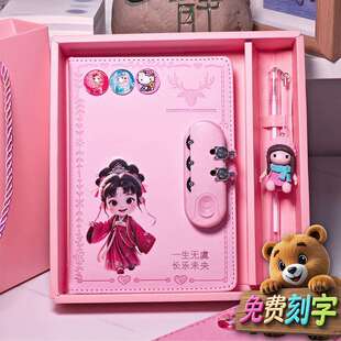 儿童创意带锁日记本小学生密码本女孩少女心女生可爱密码锁笔记本