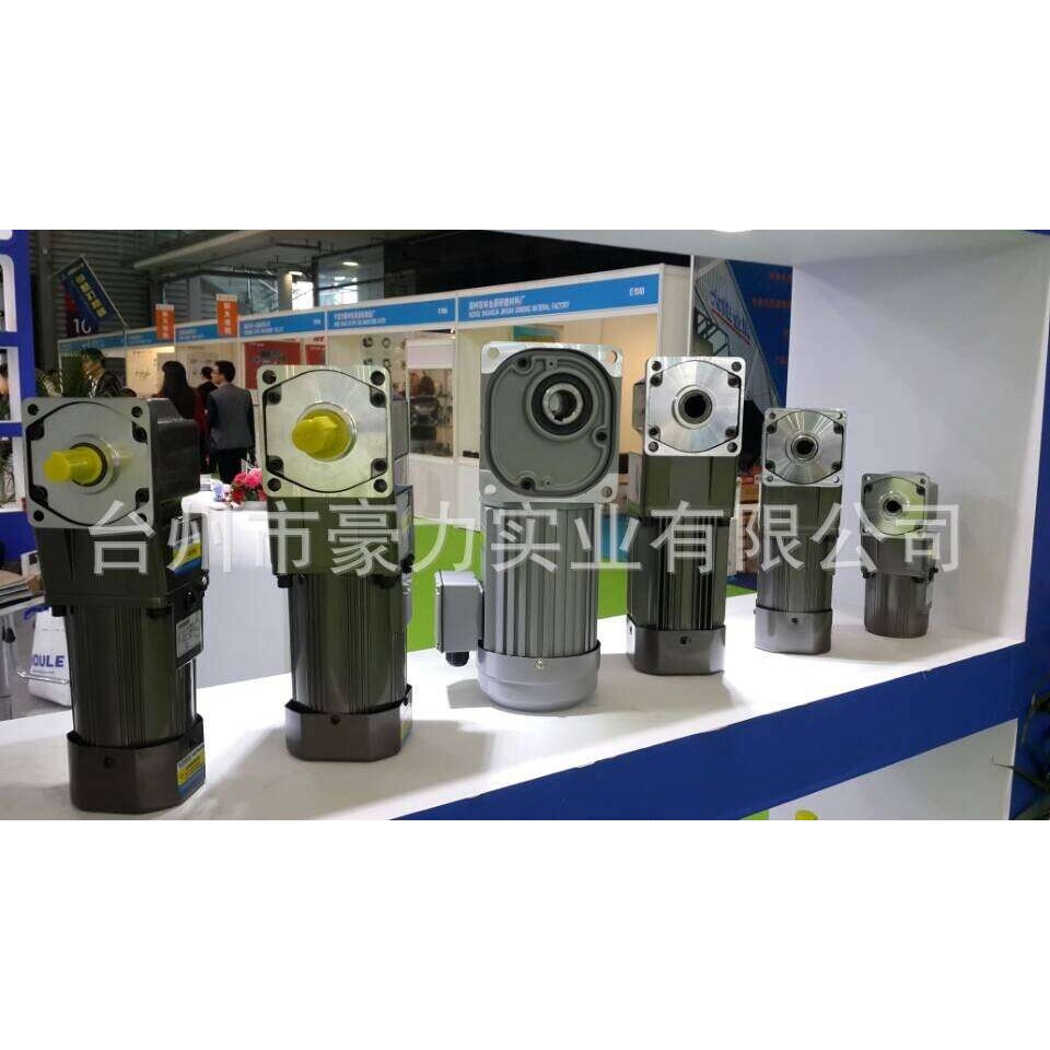 F1系列 直交 中空 实心轴 齿轮 减速电机 HOULE 各种减速比