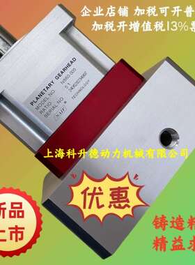 NAIF行星減速机 NS115-010 NS115-009 NS115-012 NS115-015