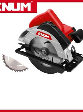 707 红色电圆锯 亿能电动工具 高品质高规格 性能佳 品质上乘