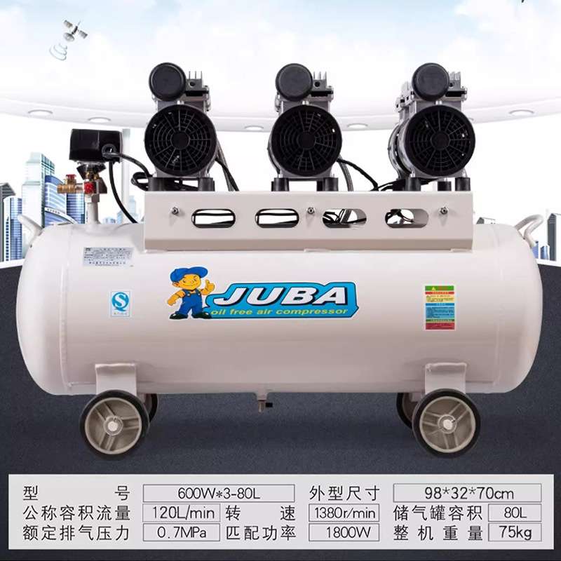 飓霸无油空压机小型高压低音打气泵家用木工装修220v