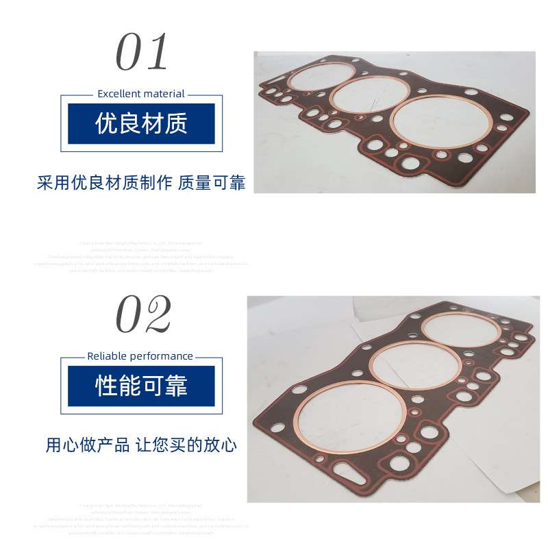 常柴柴油发动机气缸垫 zn390q常柴柴油机配件气缸床缸头垫跨境
