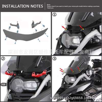 适用BMV R1200GS ADV LC R1250GS Windshield front deflector