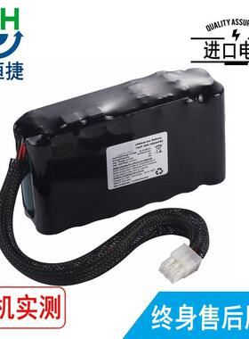 适用 Stephan德国史蒂芬7S2P INR-18650PB2 01573 Sophie电池