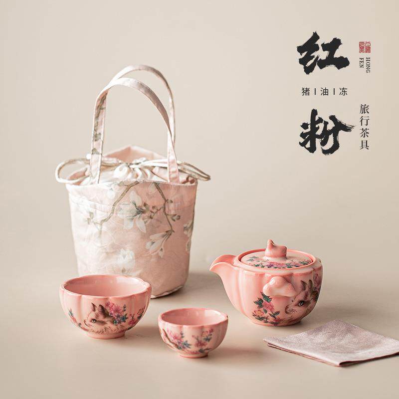 红粉猪油冻旅行茶具一壶二杯便携式快客杯户外差旅露营简易泡茶组,鲜花速递/花卉仿真/绿植园艺,割草机/草坪机,淘宝优惠券,粉丝福利购,淘宝优惠卷