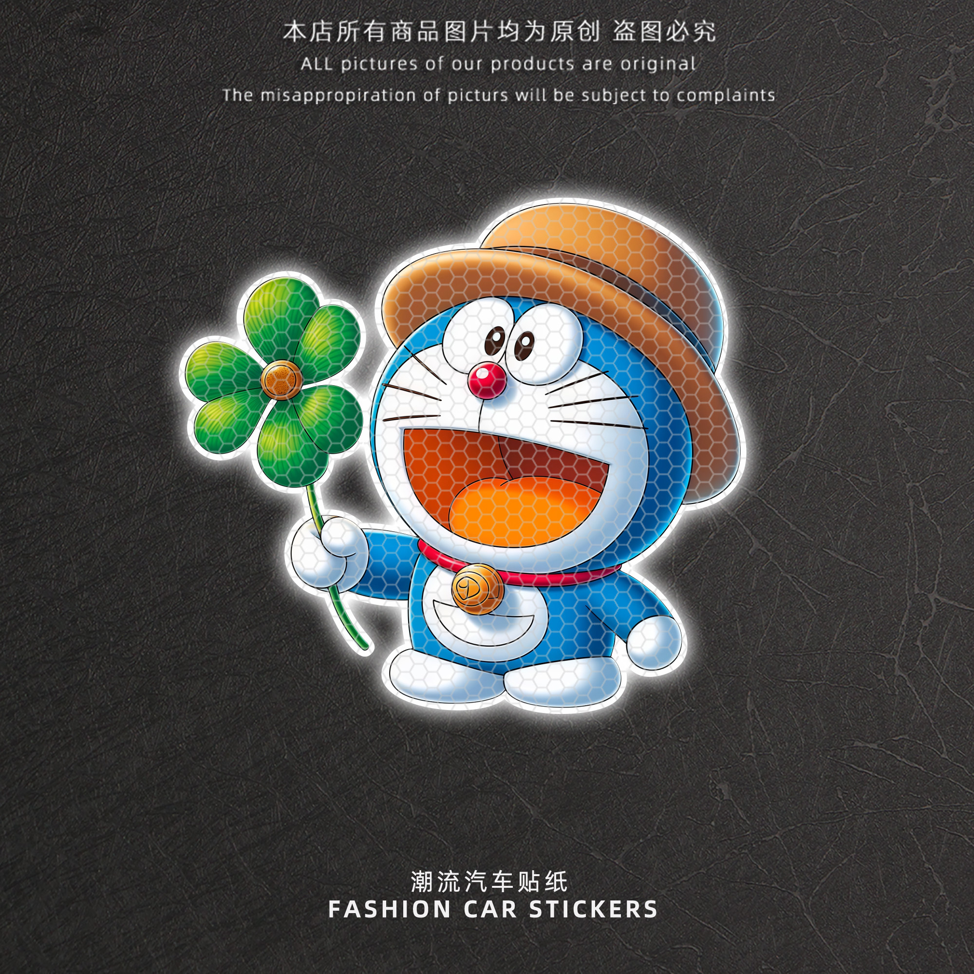 哆啦A梦卡通汽车贴纸可爱动漫电动车摩托车身划痕遮挡装饰反光贴