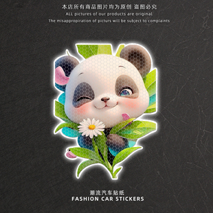 卡通可爱小熊猫汽车贴纸电动车摩托车车身划痕遮挡装饰贴画反光贴