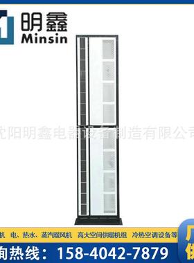 厂家直供RFH热风幕 QGRM热风幕 贯流式热风幕机 离心式水热风幕机