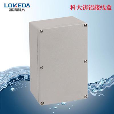 188*120*78mm铝合金防水接线按钮盒KD-FA3防水盒铸铝材质盒
