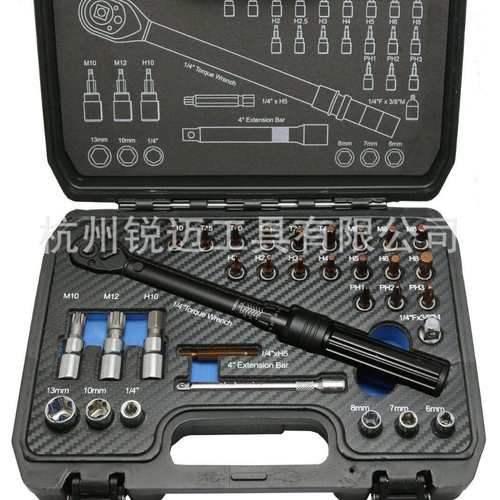 33pc自行车扭力扳手套装高精度预置式小飞可调节小型1/4棘轮扭矩