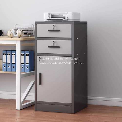 文件柜办公室桌下收纳柜矮柜带锁抽屉柜储物柜移动边柜落地小柜子