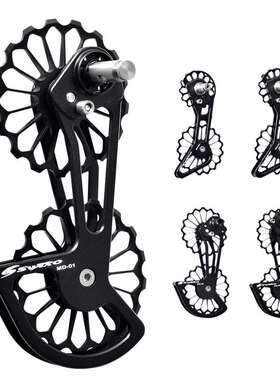 SWTXO公路车大导轮铝合金导轮兼容6700/6770/6800/6870/9000/9070