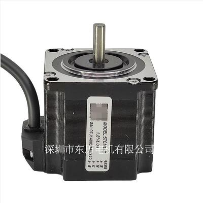 LEADSHNE雷赛步进电机57CM13D 1.8/4.0A stepping motor马达