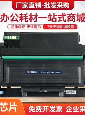 适用富可视FM2833ND硒鼓T833U粉盒InFocus FP1833ND墨盒D833L鼓架