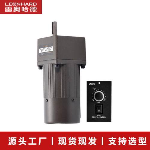 速电机厂家15W带调速断电刹车可正反转灌装机上用速马达现货