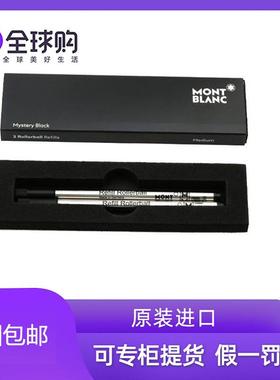 笔芯163原配签字笔芯refill rollerball F/M通用