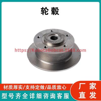 ATV UTV系列零件 刹车轮毂 Brake Hub AM142949