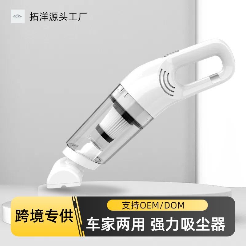 车载吸尘器超强大吸力手持无线吸吹一体家车两用无刷大功率吹尘器