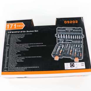 厂家直销套筒扳手全套工具箱套装维修工具套筒棘轮扳手螺丝多用五