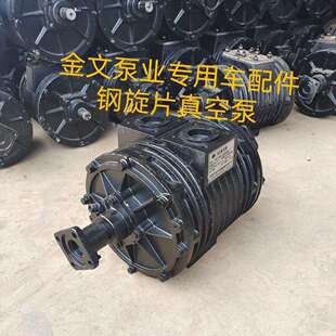 真空泵 抽粪泵分体真空泵钢旋片泵,亿丰分体式吸粪泵 吸粪车配件