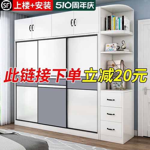 推拉门衣柜家用卧室新款2024爆款储物木柜子简易S出租房儿童挂衣