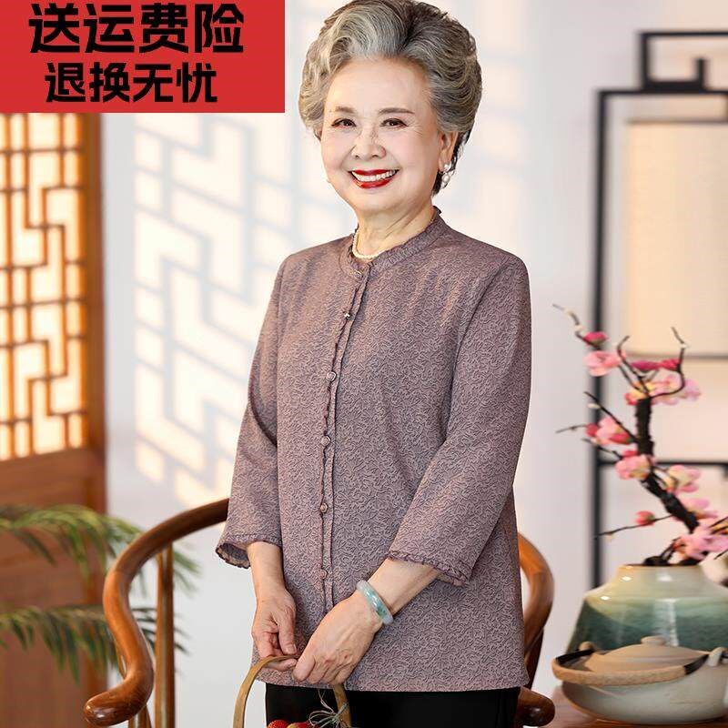 奶奶夏装衬衫女高贵太太加肥v加大码60岁70老年人妈妈夏季薄款衬
