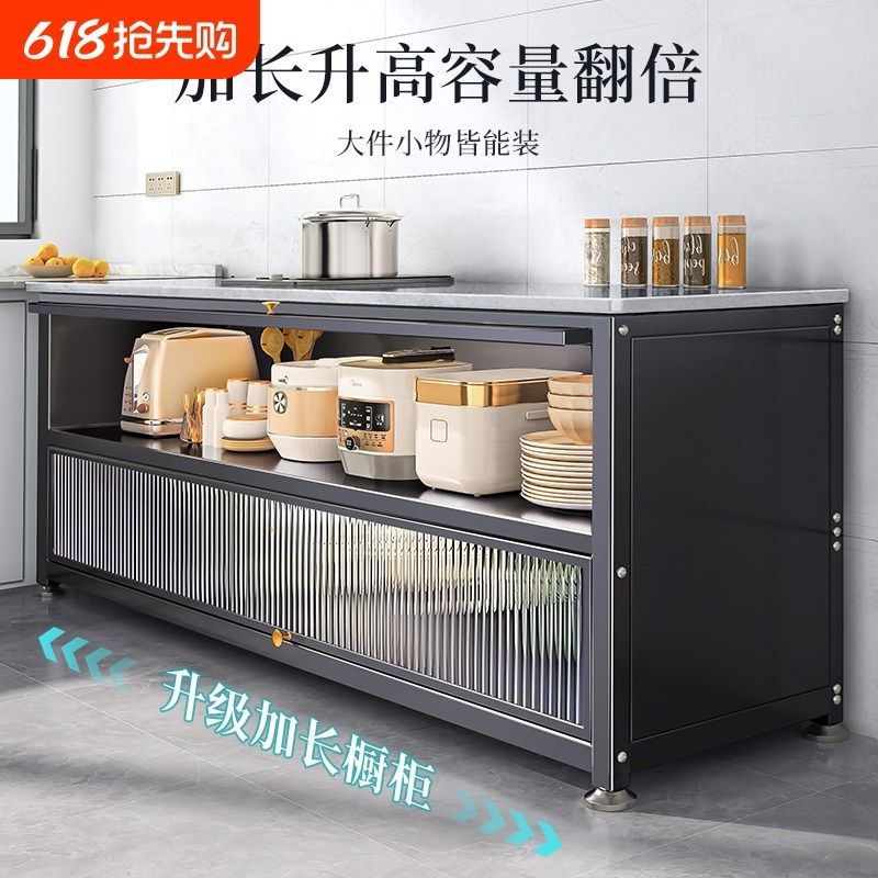 厨房置物架落地多层收纳柜多功能微波炉烤箱餐边碗柜橱柜货物台面,厨房/烹饪用具,微波炉置物架,淘宝优惠券,粉丝福利购,淘宝优惠卷