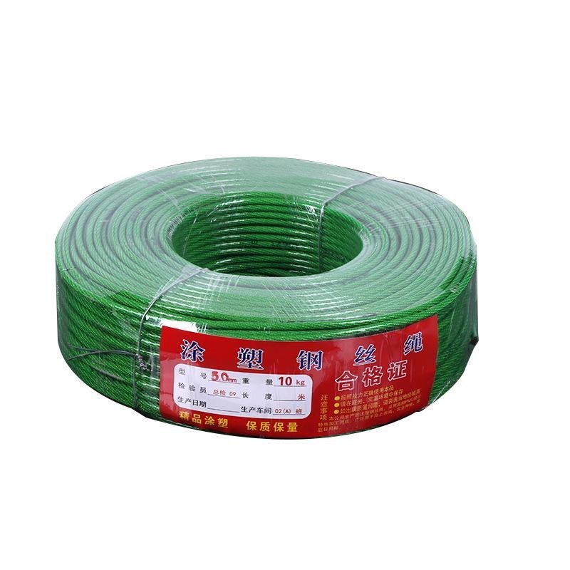 绿皮起重钢丝绳现货 油绳钢丝绳 包塑起重钢丝绳晾衣绳