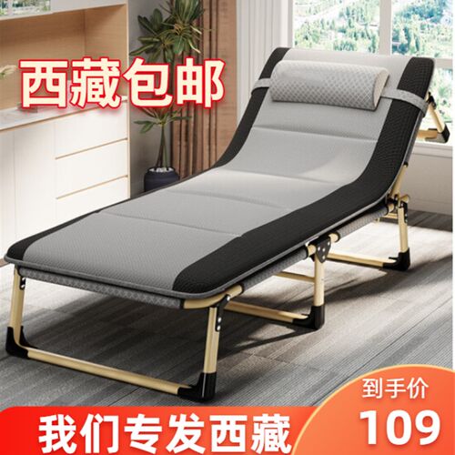 西藏包邮折叠床躺椅家用单人床办公室午睡午休床陪护床Z便携行军